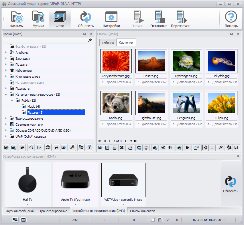 Samsung dcm10 что это. img screenshot. Samsung dcm10 что это фото. Samsung dcm10 что это-img screenshot. картинка Samsung dcm10 что это. картинка img screenshot