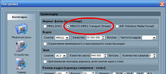 mpegts1.JPG
